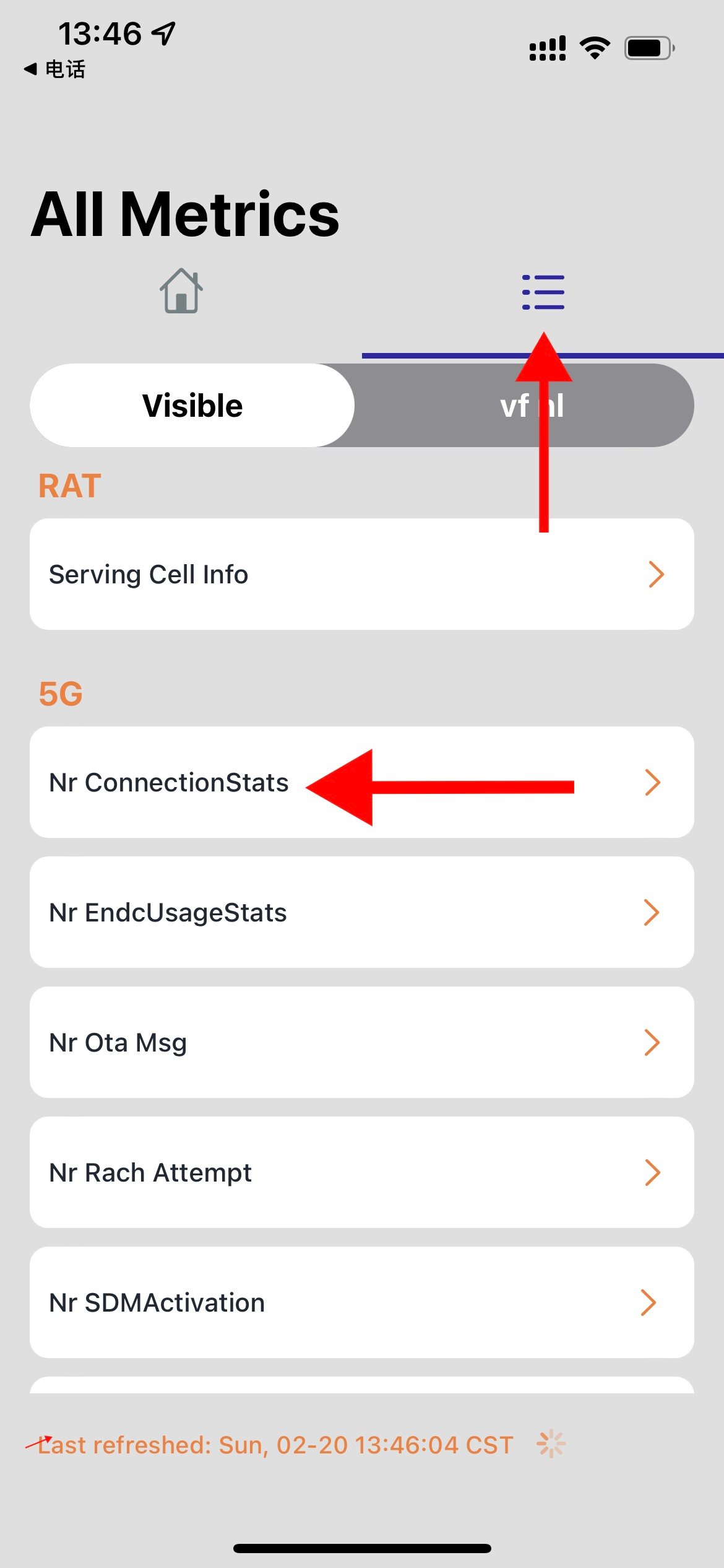 Enter 5G menu in Field Test Mode