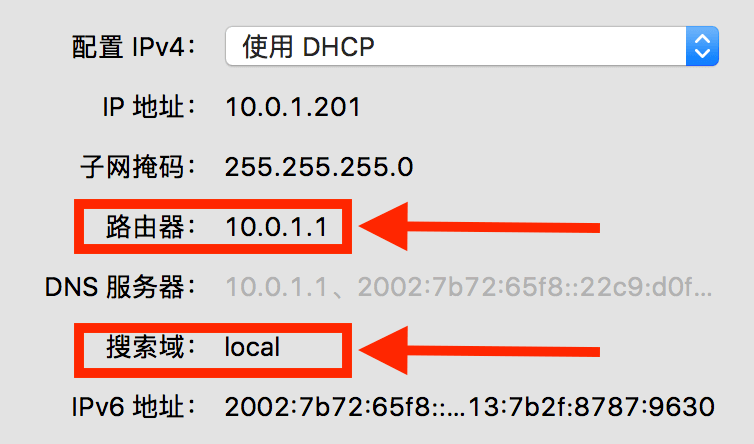 Network configuration screenshot