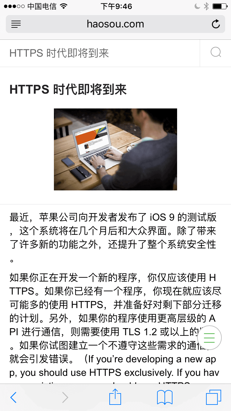 重新排版后去掉了网站名